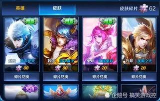 王者最新皮肤爆料最新体验服,揭秘最新体验服皮肤爆料，视觉盛宴即将开启！