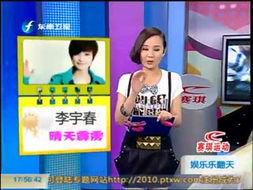 娱乐新闻八卦大爆料视频,大爆料视频揭秘明星幕后真相